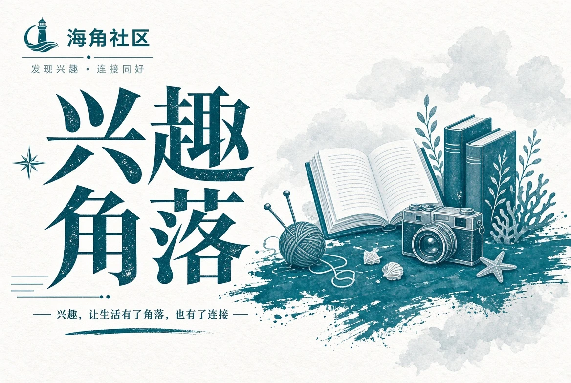 行程页内容图